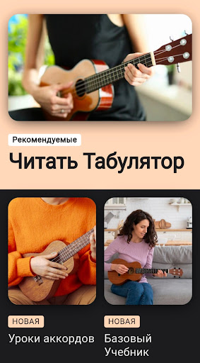 Предварительный просмотр приложения