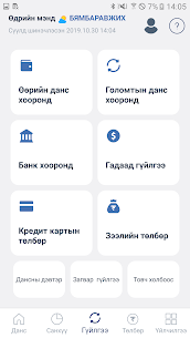 Golomt Bank v5.2.7 (Unlimited Money) Free For Android 3