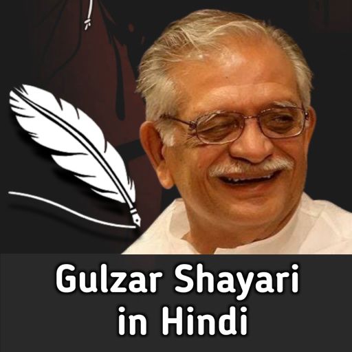 Gulzar Shayari In Hindi logo