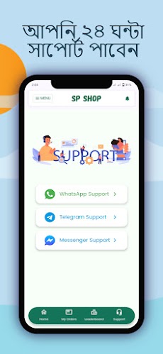 SP Shop - Shopping Appのおすすめ画像2