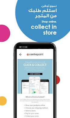 Centrepoint - سنتربوينتのおすすめ画像5