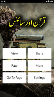 Quran Aur Science - Urdu Book Offline 1.26 screenshots 2