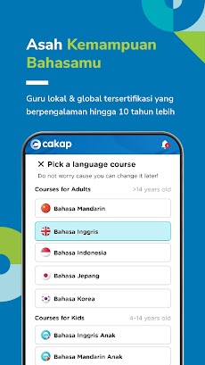 Cakap - Belajar Onlineのおすすめ画像1