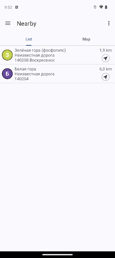Предварительный просмотр приложения