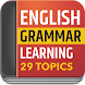 English Grammar Book - Androidアプリ