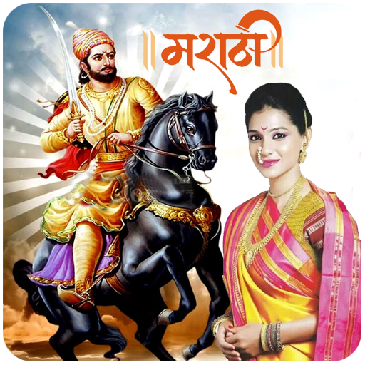 Shivaji Maharaj Photo Frame
