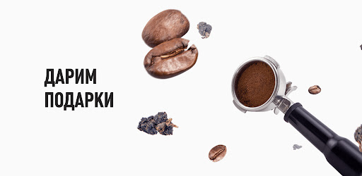 Tasty Coffee интернет-магазин Screen 3