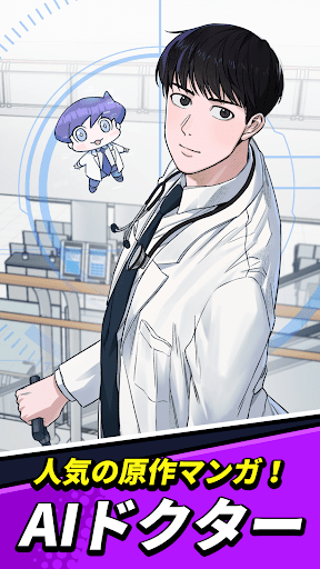 アプリのプレビュー