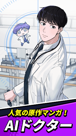 Game screenshot A.I.ドクター バルーダ：お手軽ローグライク mod apk