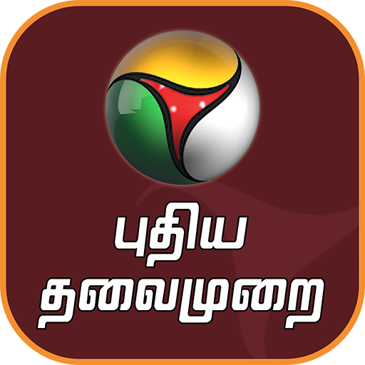 Puthiya Thalaimurai TV 5.0.6 Icon