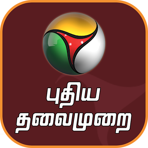 Puthiya Thalaimurai TV  Icon