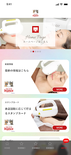 世界の宝石箱bijoux Screen 2