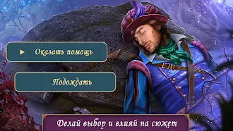 Game screenshot Royal Romances: Episode 1 f2p apk download