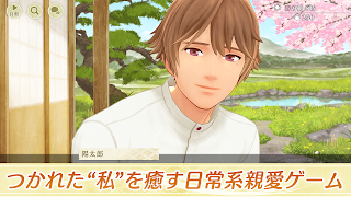 Engawa Danshi to Kemono Tan - Screenshot 1