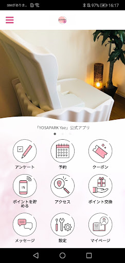 Android application YOSAPARK Yae screenshort