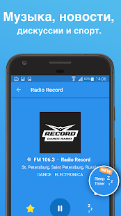 Unknown app Screenshot