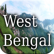 পশ্চিমবঙ্গের ইতিহাস - History of West Bengal