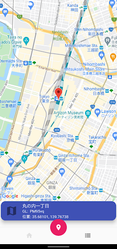 Android application QTH Locator screenshort