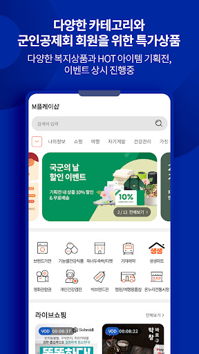 헤이웰 Screen 3