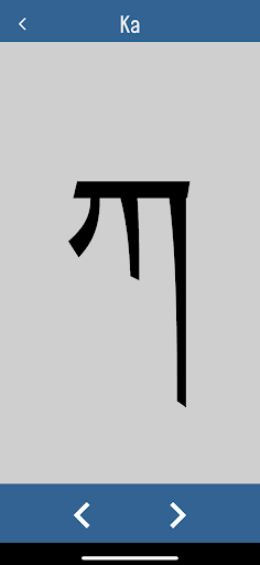 Write Tibetan Screen 3