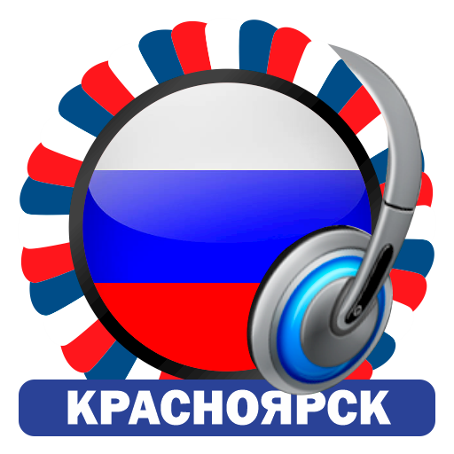 Krasnoyarsk Krai Radio Station Download on Windows