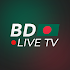Bangladesh Live TV - বাংলাদেশ1.0