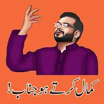 Cover Image of Herunterladen Lustige Urdu-Aufkleber für WhatsApp - 2021  APK