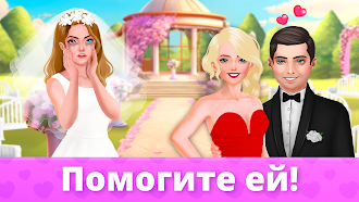 Game screenshot Свадьба игры три в ряд mod apk