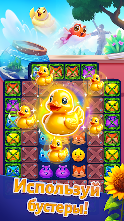 Game screenshot Летние Приключения - три в ряд apk download