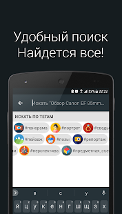 Unknown app Screenshot