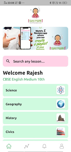 GuruPaath Screen 3