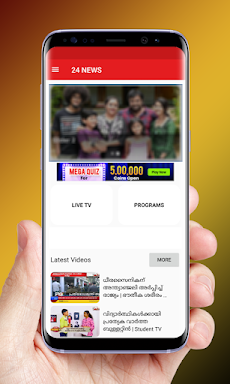 24 News Malayalamのおすすめ画像2
