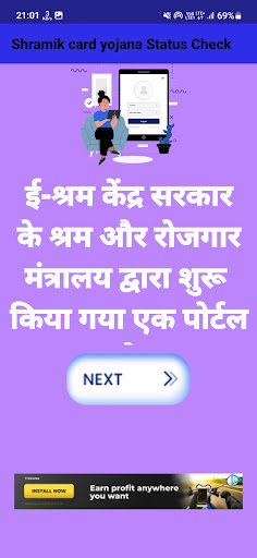 All Sarkari Yojana - सभी योजना