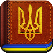 Конституція України  Icon