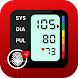 血圧 - 血糖値 - Androidアプリ