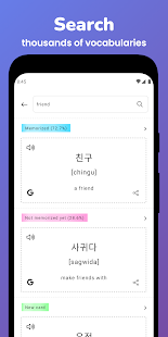 Memorize: Learn Korean Words with Flashcards Screenshot