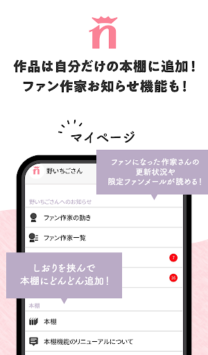 画像クリックでメニュー表示／非表示