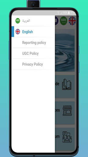 Ground water detection guide Screenshot 4 - AppWisp.com