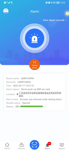 HHDLINK Screen 3