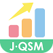 JQSM - Androidアプリ