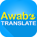 Awabe Translate : Translate All Languages
