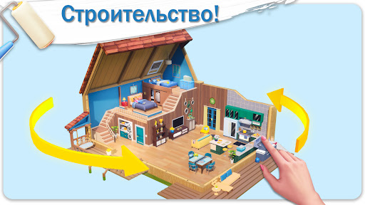 Предварительный просмотр приложения