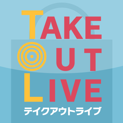 テイクアウトライブ/Take out Live