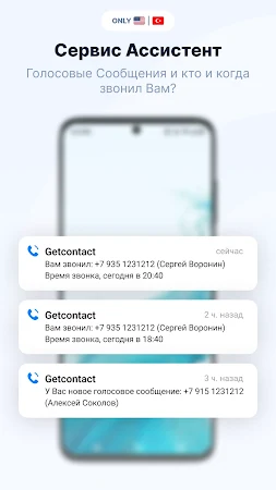 Game screenshot Getcontact apk download