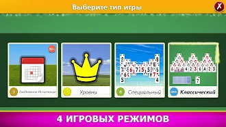Game screenshot Пасьянс Три Пики hack