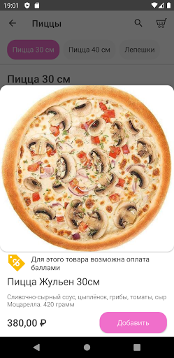 Yummy Yummy Screen 3