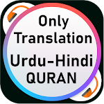URDU-HINDI Quran Audio MP3 (Translation Only) Apk