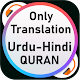 URDU-HINDI Quran Audio MP3 (Translation Only) Windows'ta İndir