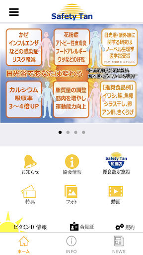 Android application JSTA screenshort