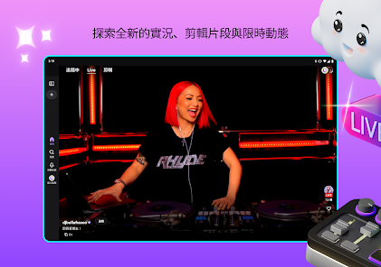 螢幕截圖圖片